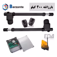 جک بازویی بارزانته Barzante 400