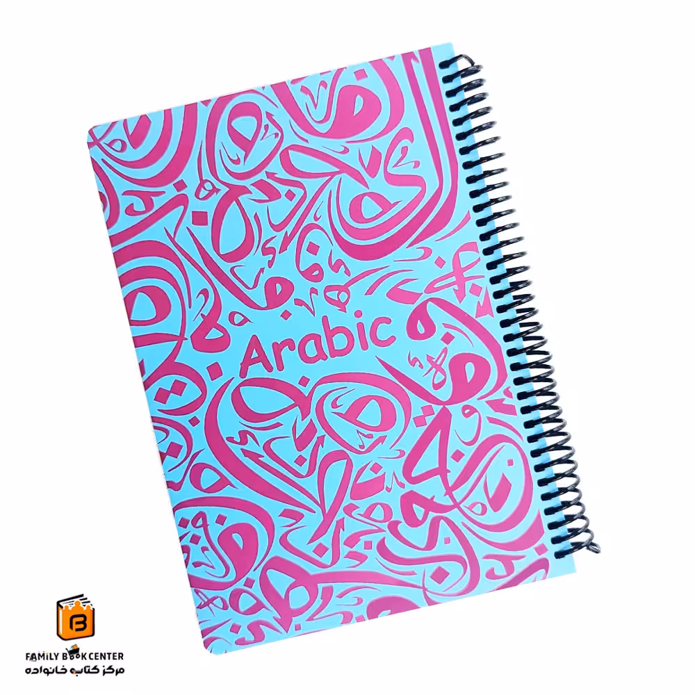 دفتر خط دار آبی عربی دات نوت (Dotnote)