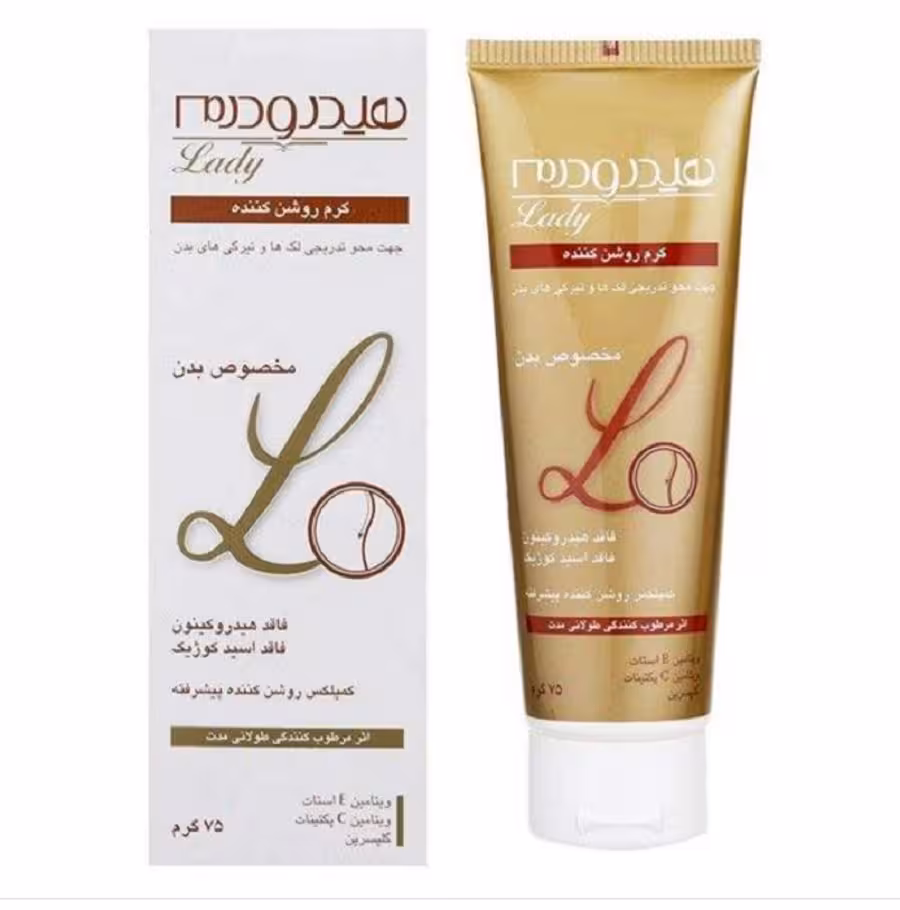 کرم روشن کننده بدن هیدرودرم 75 گرم Hydroderm Whitening Cream For Body
