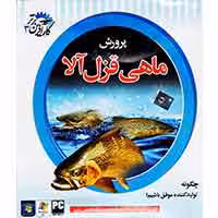 آموزش پرورش ماهی قزل آلا-سبا-15000