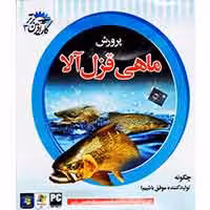 آموزش پرورش ماهی قزل آلا-سبا-15000