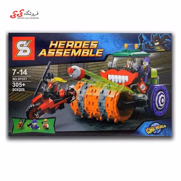 لگو غلطک جوکر اس وای SY317 Super Hero