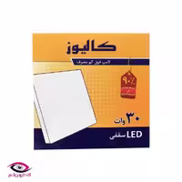 پروژکتور ال ای دی 30 وات کالیوز مدل دماوند