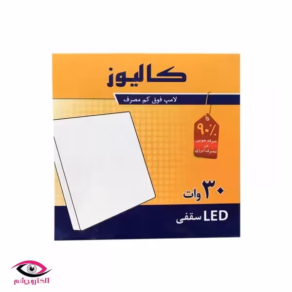 پروژکتور ال ای دی 30 وات کالیوز مدل دماوند