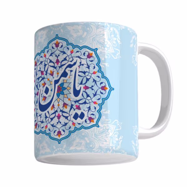 خرید ماگ-لیوان   لیوان شخصی یاسمن