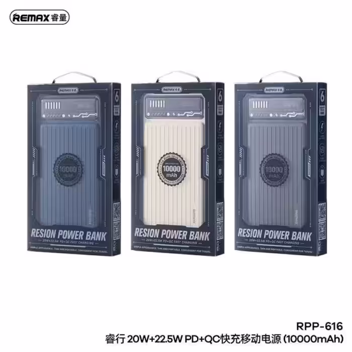 پاور بانک ریمکس RPP-616 ظرفیت 10000mAh