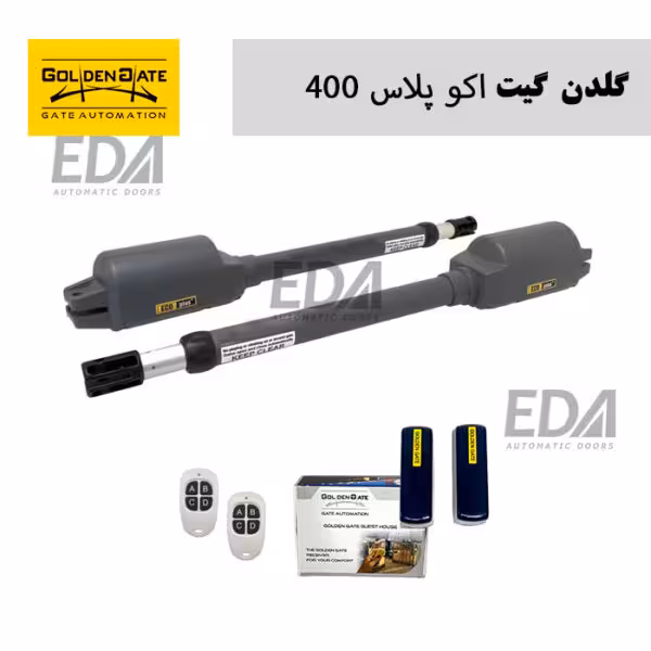 جک دو لنگه اکو پلاس 400 گلدن گیت