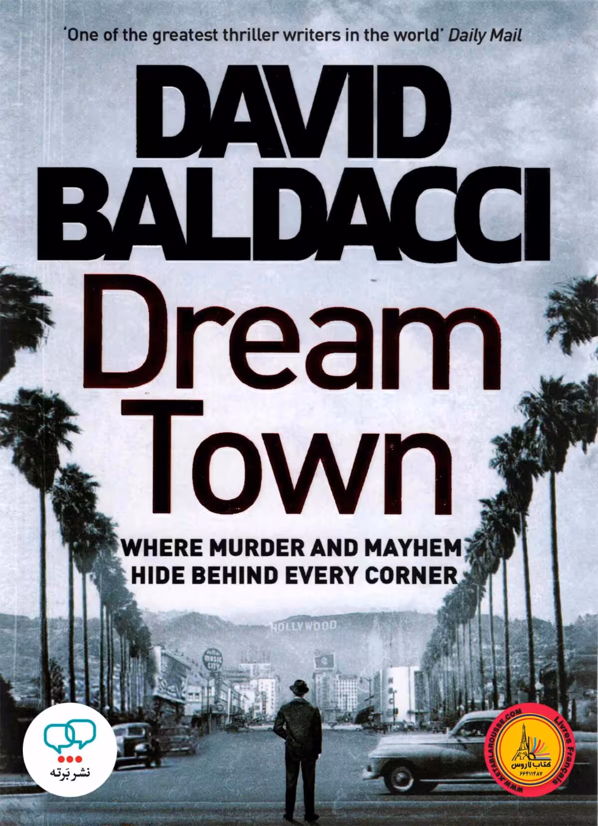 رمان انگلیسی Dream Town