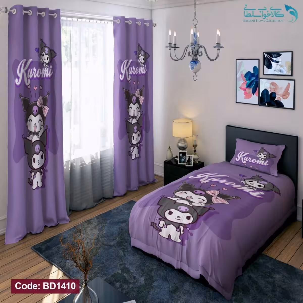 روتختی طرح Kuromi یکنفره کد BD1410