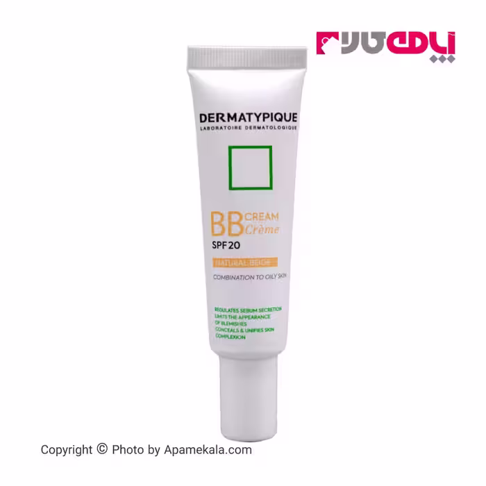 بی بی کرم درماتیپیک spf 20 رنگ نچرال بژ