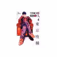 کتاب مانگا TOKYO GHOUL VOL. 4 توکیو غول جلد 4