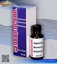 محلول ضد آپتزیا 30 میل دیپ اوشن