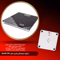 ترازو دیجیتال پانیذ مدل PA4508