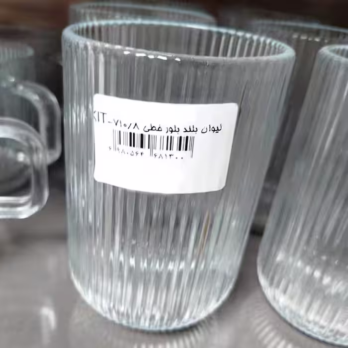 لیوان بلند بلور خطی KIT-710/8