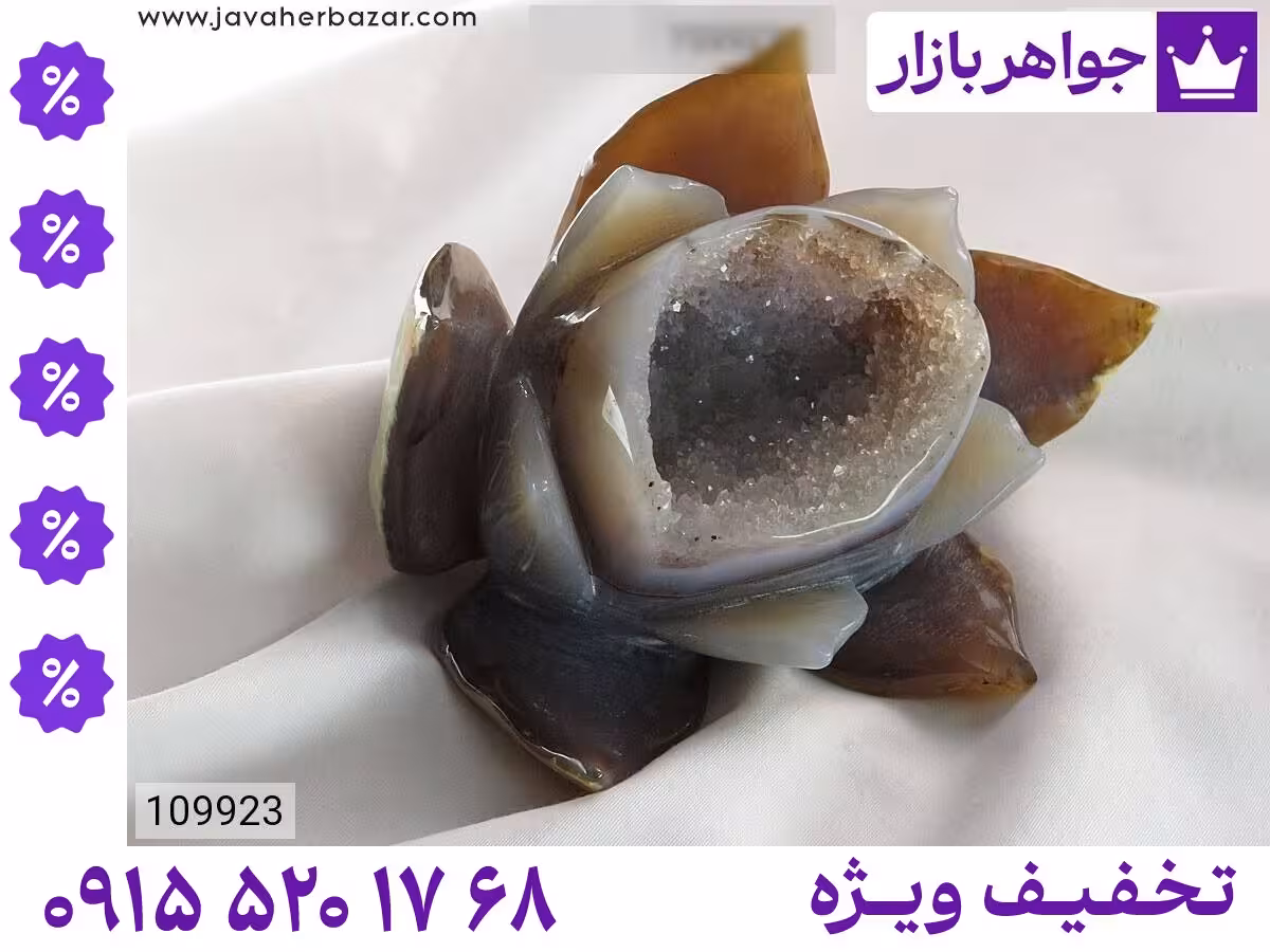 تندیس متفرقه محصول ویژه جواهربازار