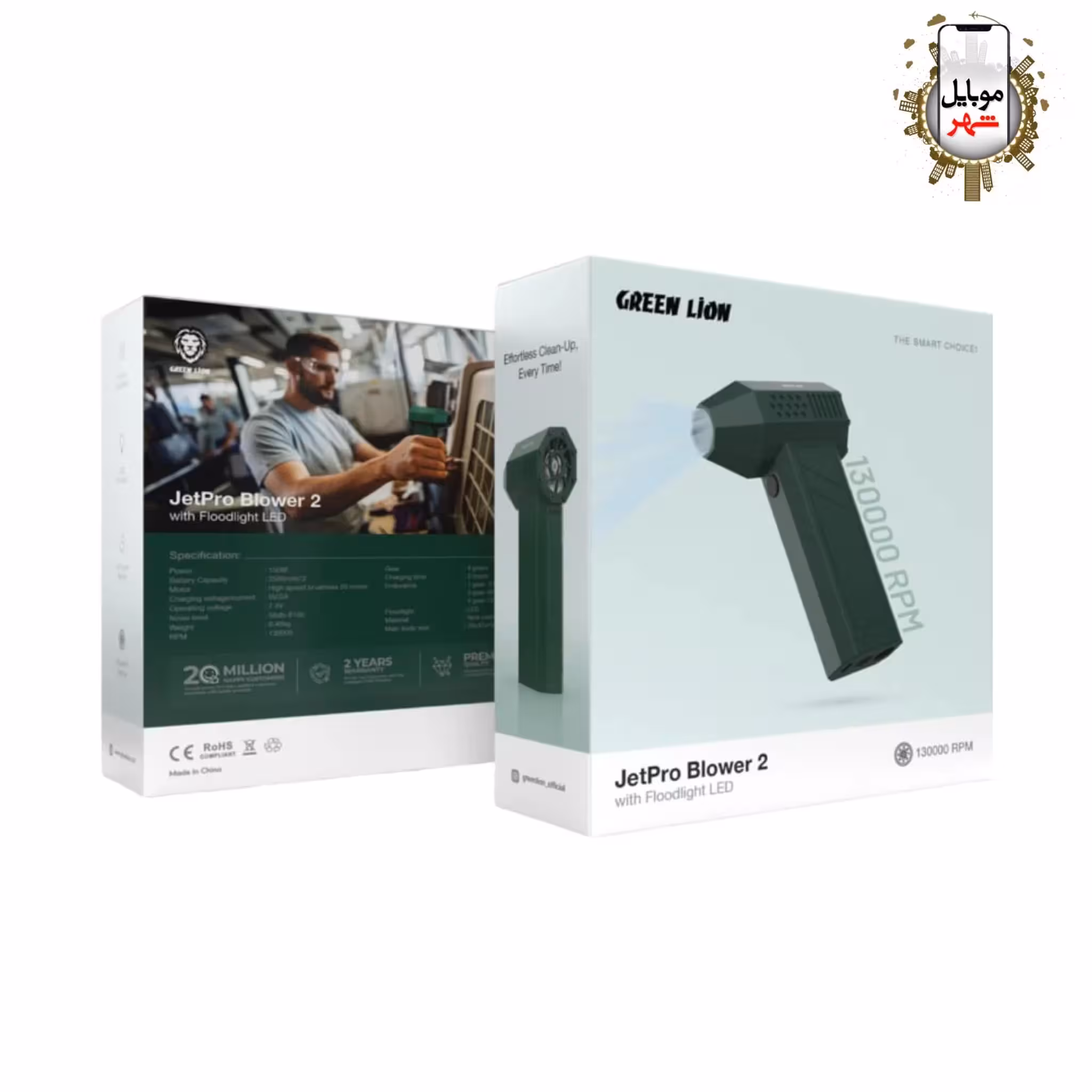 دمنده جت پرو 2 گرین Green JetPro Blower 2