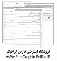 عکاسی آتلیه و مراسم