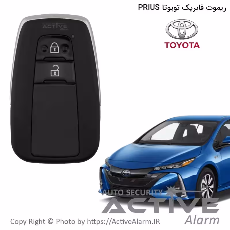 قیمت ریموت فابریک تویوتا پریوس 2020