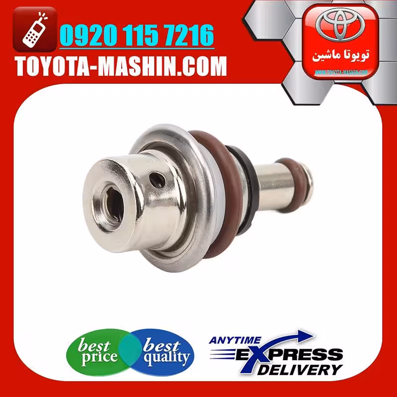 سوپاپ رگولاتور بنزین تویوتا کمری 2012-2015 برند شرکتی تویوتا جنیون