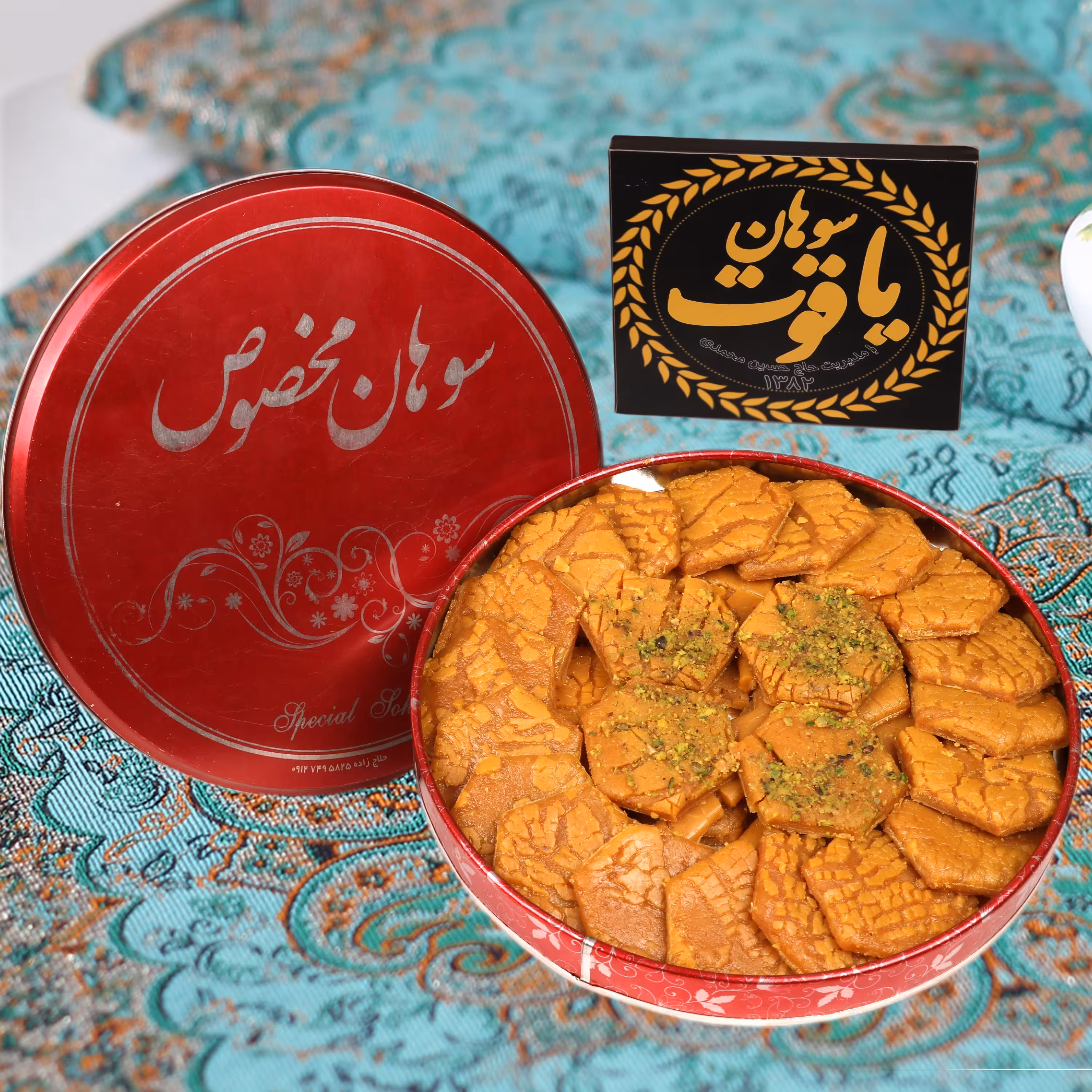 سوهان اقتصادی مخصوص 350 گرمی (ارسال رایگان)