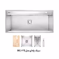 سینک ظرفشویی باکسی ML104S