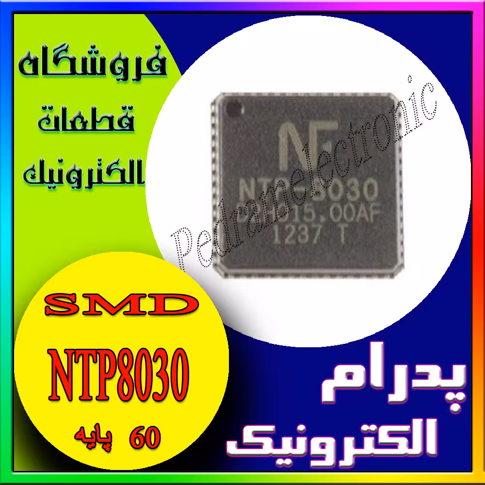 آی سی NTP8030 QFN (8230)