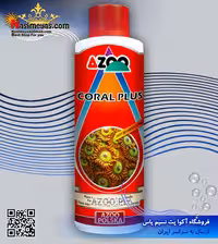 محلول کورال پلاس کنسانتره مواد مغذی آب شور آزو