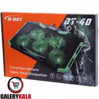 پایه خنک کننده لپ تاپ D NET مدل DT-40