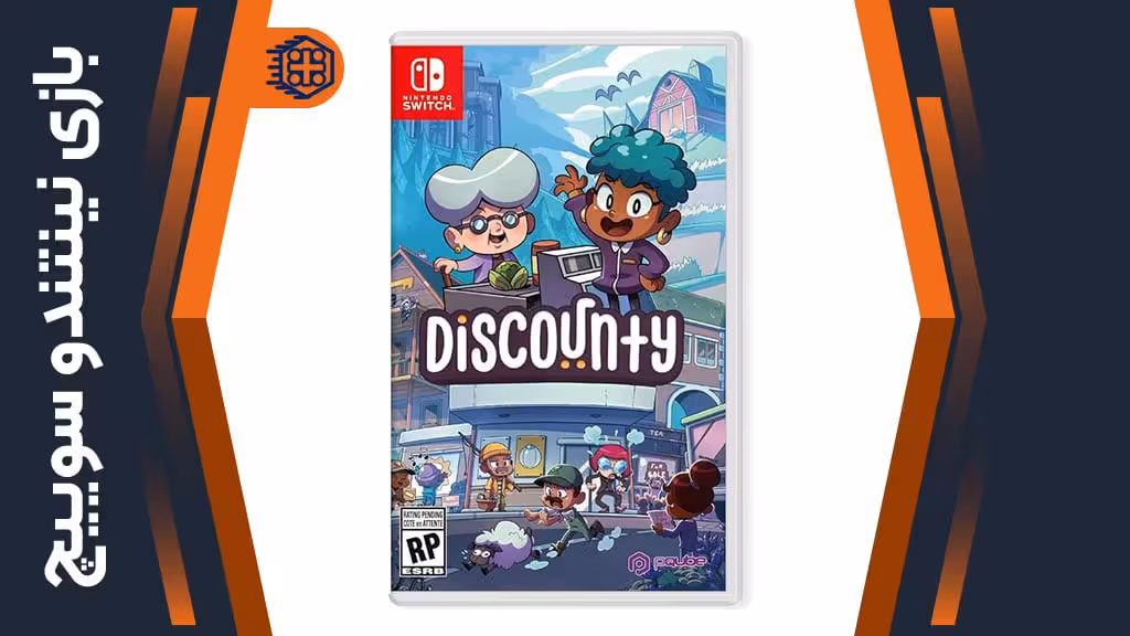 بازی Discounty – مخصوص نینتندو سوییچ
