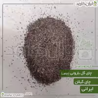 چای ایرانی گل باروتی گیلان - چای نپتون فله 1کیلویی