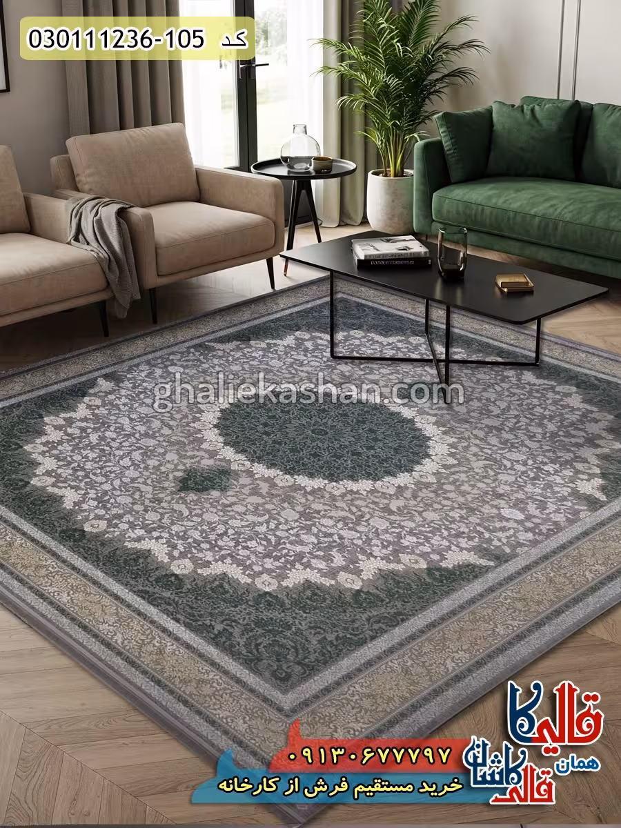 فرش طلاکوب 1200 شانه طرح کلاسیک زمینه فیلی سبز گل برجسته کاشان
