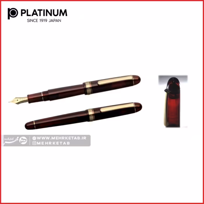 خودنویس شرابی پلاتینیوم با نوک از جنس طلای 14 عیار Platinum pnb-10000#71B Fountain pen