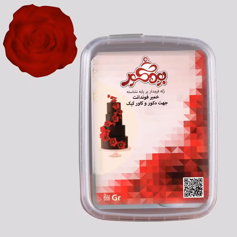 بودکور خمير فوندانت 500 گرم قرمز تيره 260019