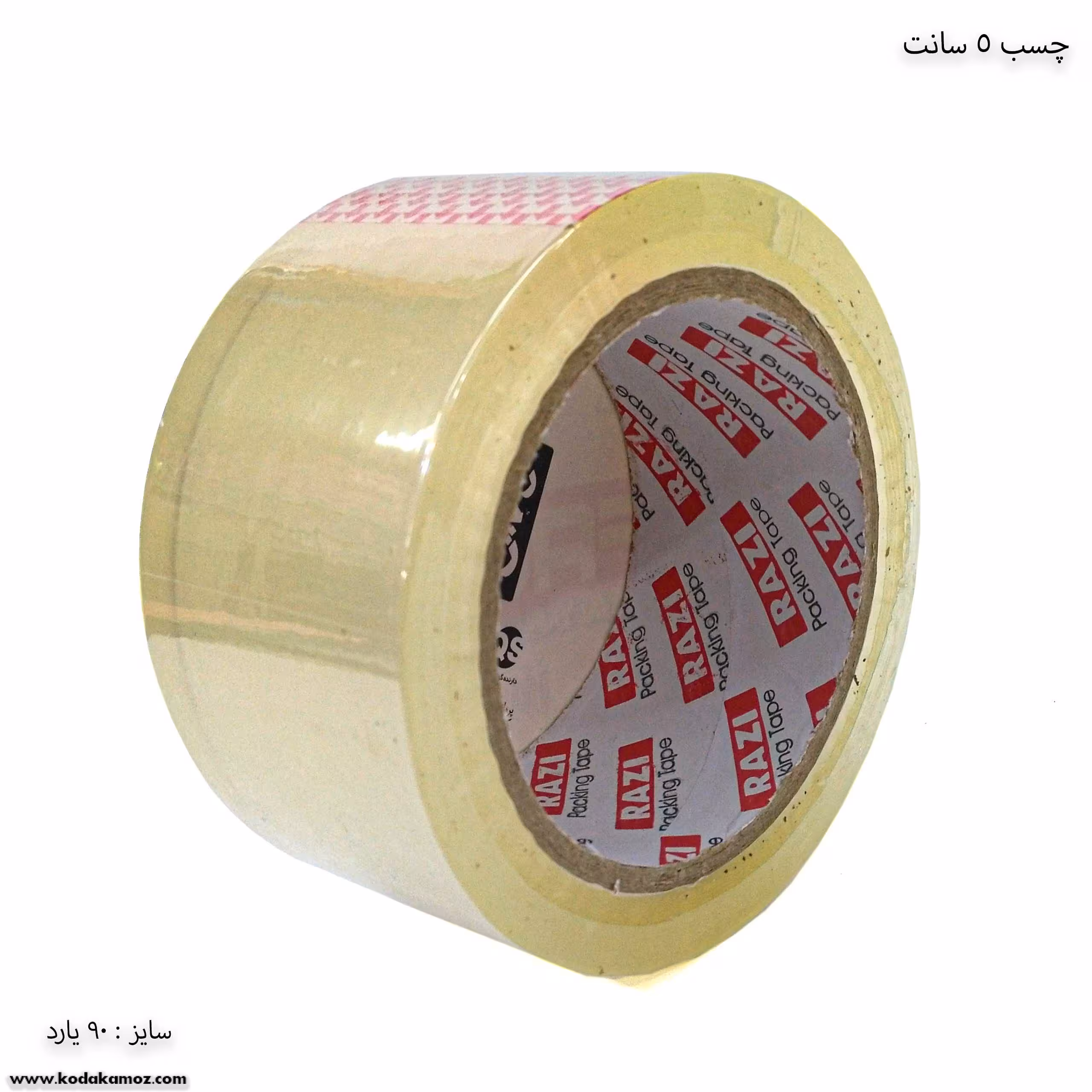 چسب 5 سانت 90 یارد رازی
