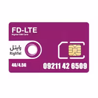 سیم کارت رایتل 4G اعتباری به همراه 5 گیگ اینترنت