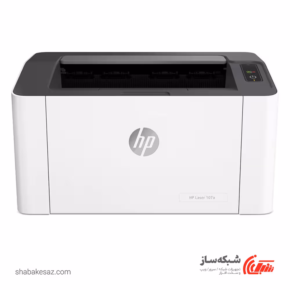 قیمت و خرید پرینتر اچ پی HP 107A LaserJet تک کاره لیزری - شبکه ساز