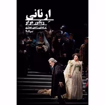 ارنانی | مرکز فرهنگی آبی