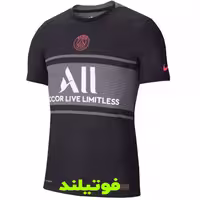 لباس پلیری سوم پاریسن ژرمن 2022