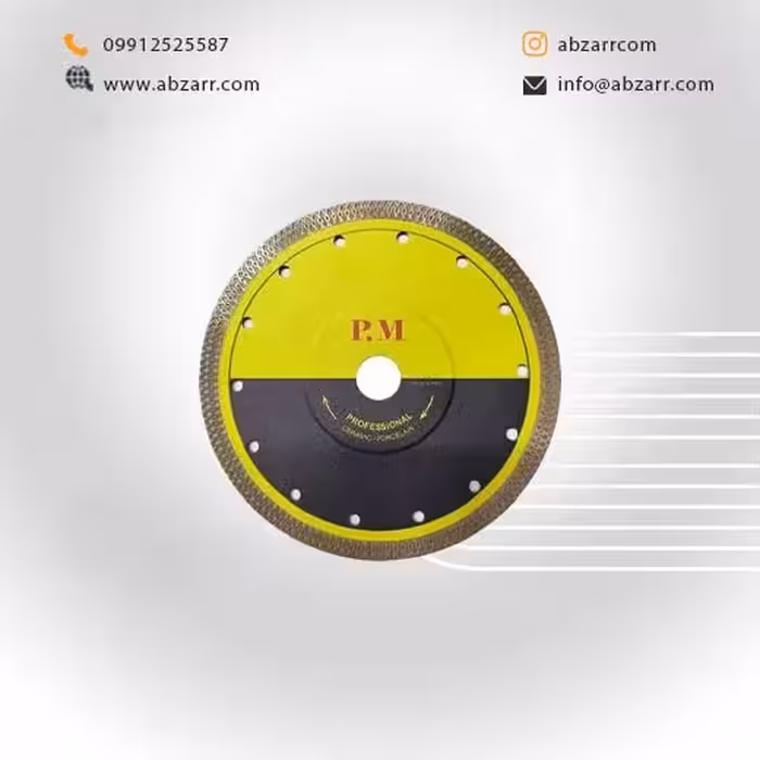 صفحه برش پرسلان بر درجه 1 P.M سایز 115 میلی متر