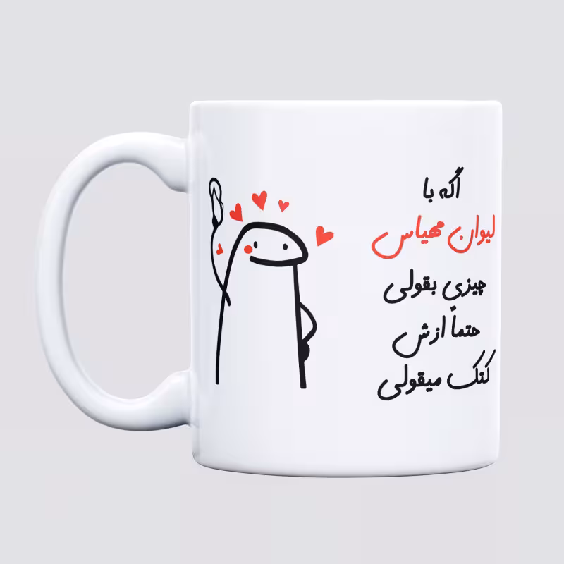 خرید ماگ-لیوان  کتک میقولی  مهیاس
