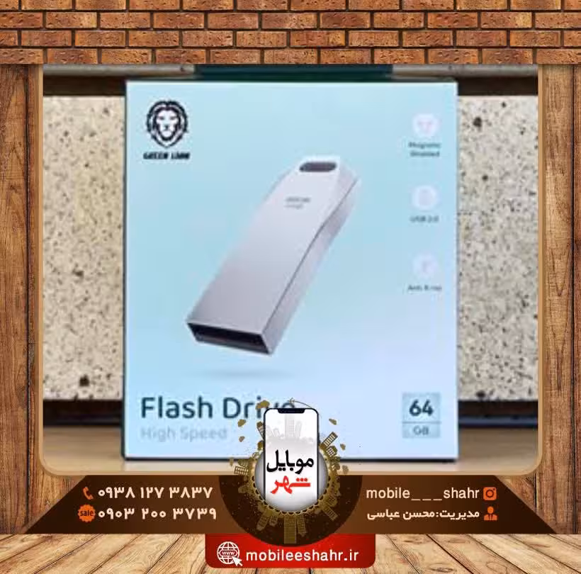 فلش مموری 64 گیگابایت گرین Green High Speed Flash Drive 64GB
