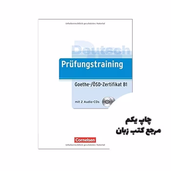Prufungstraining Goethe Osd Zertifikat B1کتاب نویسنده Dittrich, Roland; Maenner, Dieter
