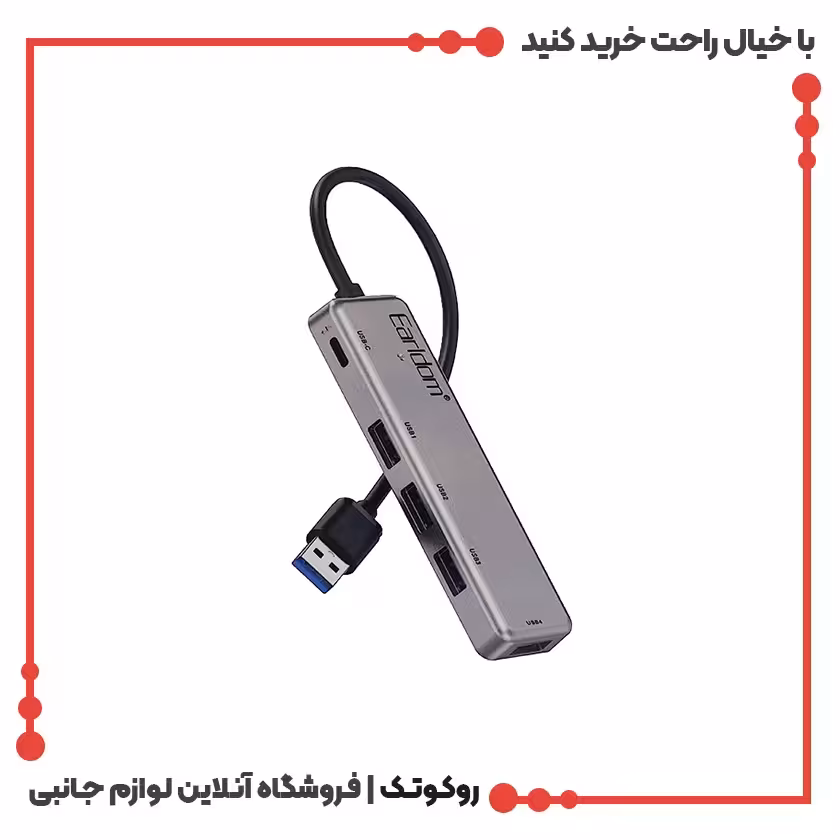 هاب 5 پورت USB3.0 ارلدام مدل HUB12