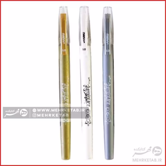 روان نویس طلایی و نقره ای و سفید ماروی یوشدا