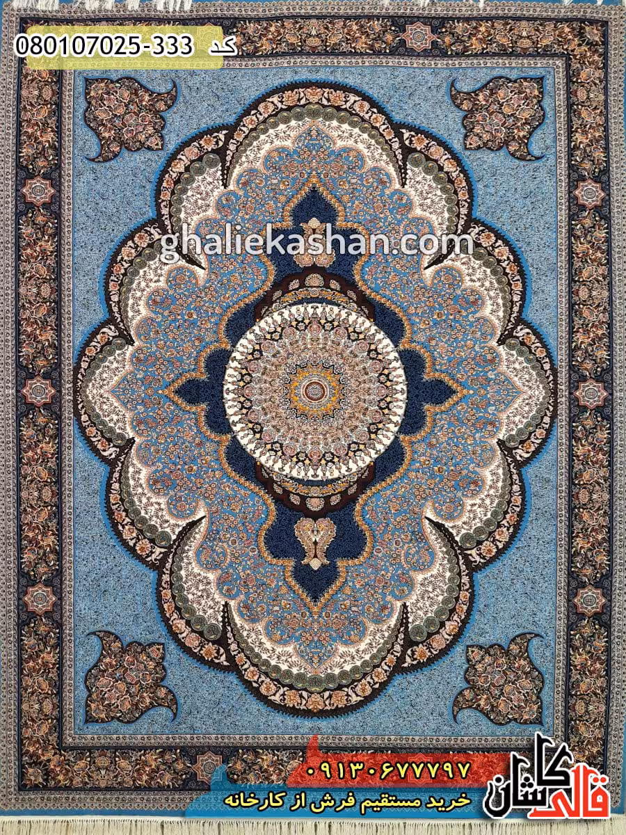 فرش 700 شانه طرح آرشیدا زمینه آبی کاشان