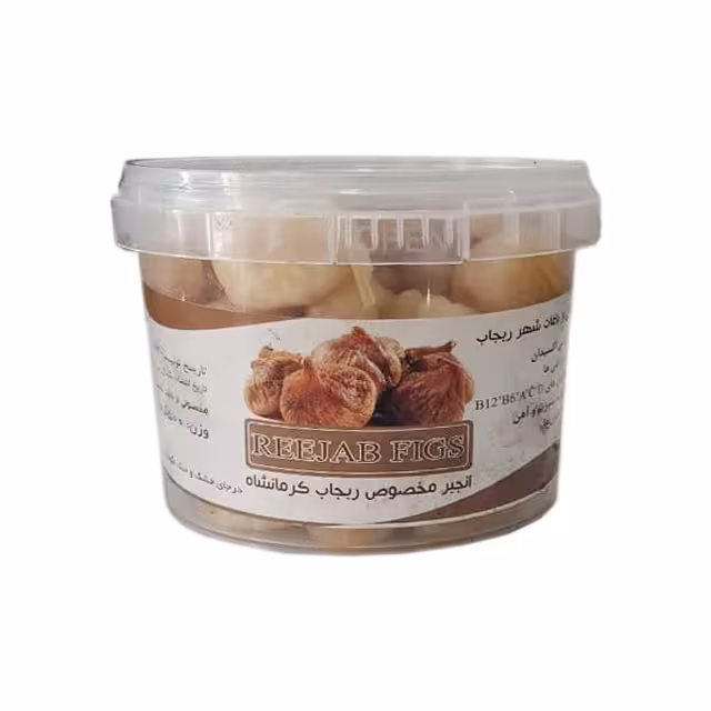 انجیر مخصوص ریجاب کرمانشاه 500 گرمی