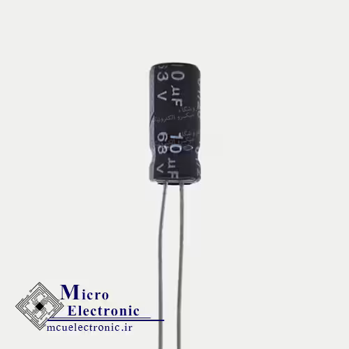 خازن الکترولیت 10uF 63v