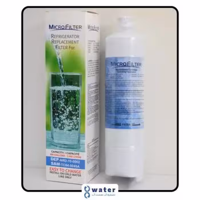 فیلتر تصفیه آب داخل یخچال فریزر ساید دیپوینت و سام - میکرو فیلتر شیراز