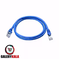 کابل شبکه 2 متری CAT5 مدل VERITY