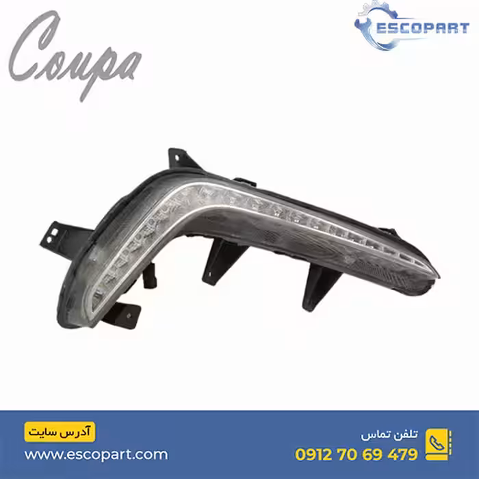 دی لایت سپر جلو راست کوپا ریگان